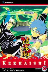 Kekkaishi, Vol. 27 (Kekkaishi, #27)