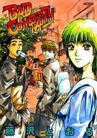 Bad Company book cover