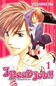 シューカツ!! book cover 1