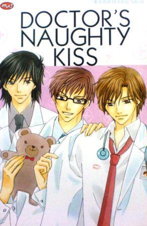 北三（ほくさん）大学医学部附属病院 [Hokusan Daigaku Igakubu Fuzoku Byōin] book cover 2