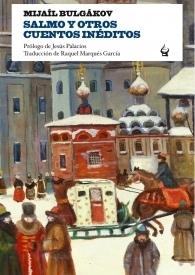 Salmo y otros cuentos inéditos book cover