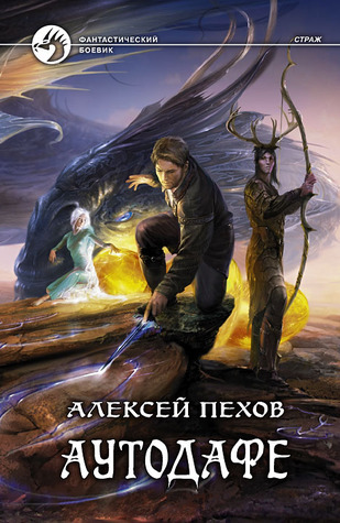 Dunkler Orden book cover