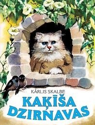 Kaķīša dzirnavas