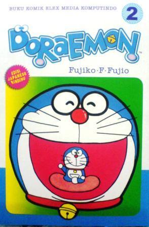 ドラえもん [Doraemon] book cover 2