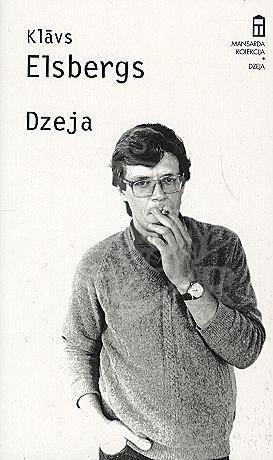 Dzeja