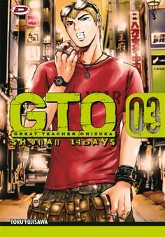 GTO book cover