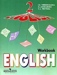 English. 2. Workbook by I.N. Vereshchagina | Goodreads