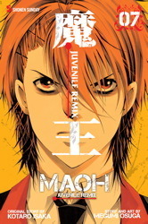 Maoh book cover