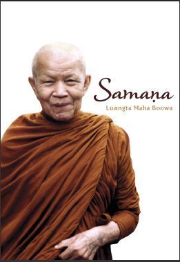Samana: Luangta Maha Boowa