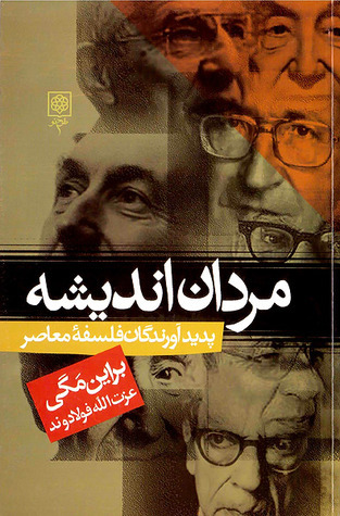 Men of Thought book cover