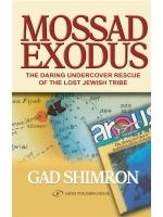 Mossad Exodus: The Daring Undercover Rescue Of The Lost Jewish Tribe