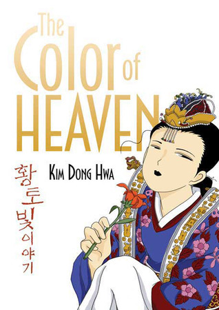 Color Trilogy by Kim Dong Hwa book cover 3