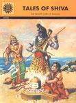 Tales of Shiva