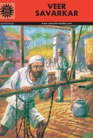 Veer Savarkar book cover