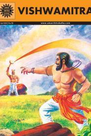 Vishwamitra # 599 book cover