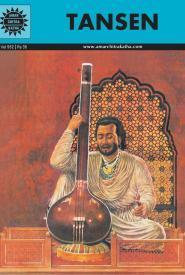 Tansen book cover