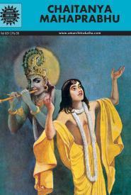Chaitanya Mahaprabhu book cover
