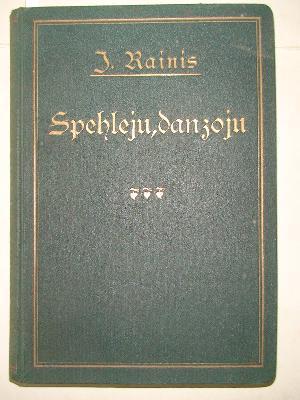 Spēlēju, dancoju