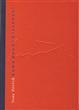 Pesmi book cover