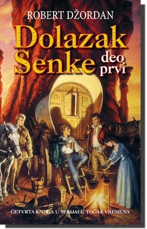 Dolazak Senke - deo prvi book cover
