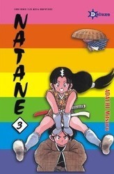 虹色とうがらし [Nijiiro Tōgarashi] book cover 1