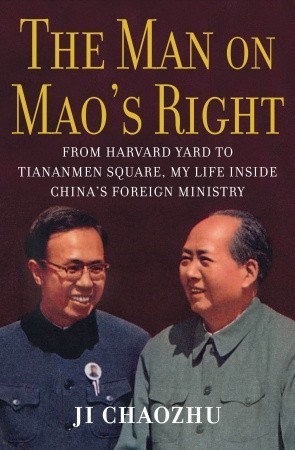 From Harvard Yard to Tiananmen Square, My Life Inside China's Foreign Ministry