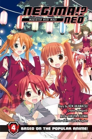 Negima!? Neo 4 book cover