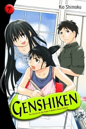 Genshiken book cover