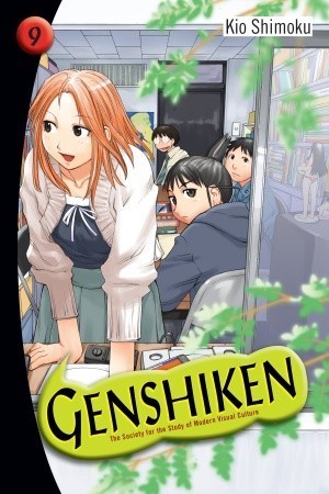 Genshiken book cover