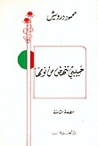 حبيبتي تنهض من نومها