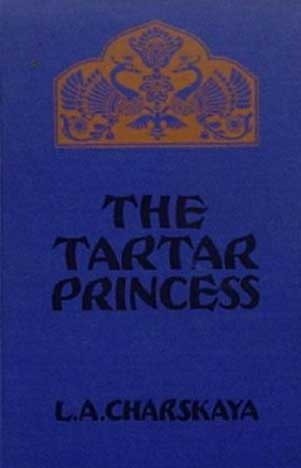 Princess Nina book cover 2