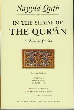 In the Shade of the Quran Vol. 1 book cover