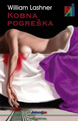 Kobna pogreška