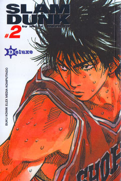 SLAM DUNK 完全版 [kanzenban] book cover 2