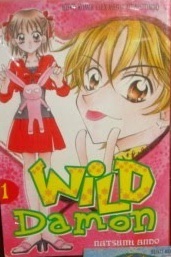 ワイルドだもん [Wild Damon] book cover 1