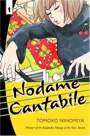 Nodame Cantabile Vol 1 - 23 book cover