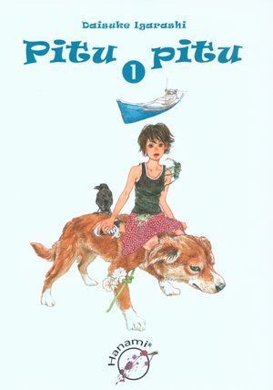 はなしっぱなし [Hanashippanashi] book cover 1