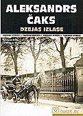 Dzejas izlase