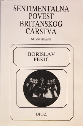 Sentimentalna povest Britanskog carstva