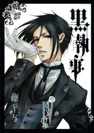 黒執事　画集　1〜4巻　3、4巻未開封 枢やな画集 黒執事 1 | 枢 やな |本 | 通販 | Amazon