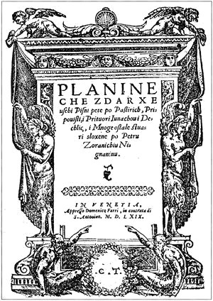 Planine