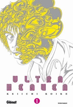 Ultra Heaven book cover 1