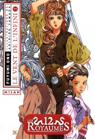 Le vent de l'infini, Tome 2 book cover