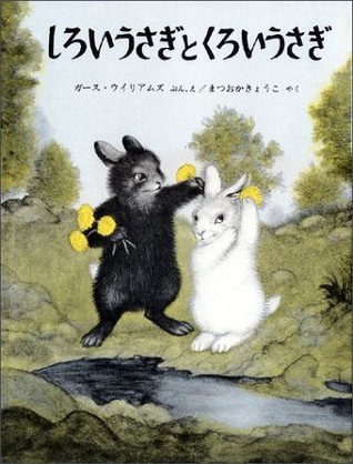 TWO HUNDRED RABBITS ロンゾ・アンダーソン 200匹のうさぎ TWO HUNDRED RABBITS ロンゾ・アンダーソン 200匹のうさぎ Two