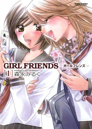 Girl Friends [ガールフレンズ], Volume 1