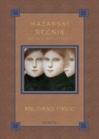Hazarski Rečnik