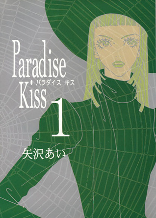 Paradise Kiss 1 by Ai Yazawa | Goodreads