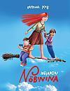 Nõianeiu Nöbinina