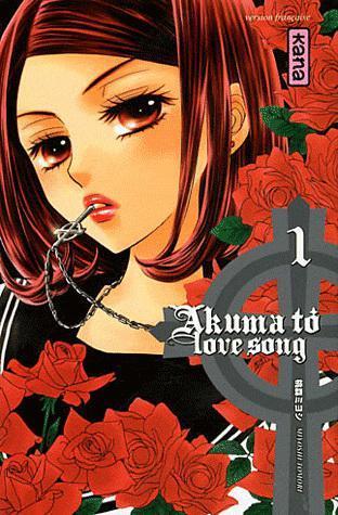 悪魔とラブソング [Akuma to Love Song] book cover 1