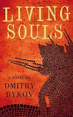 Living Souls book cover